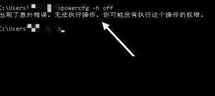 Win10系統刪除休眠文件有什么影響？