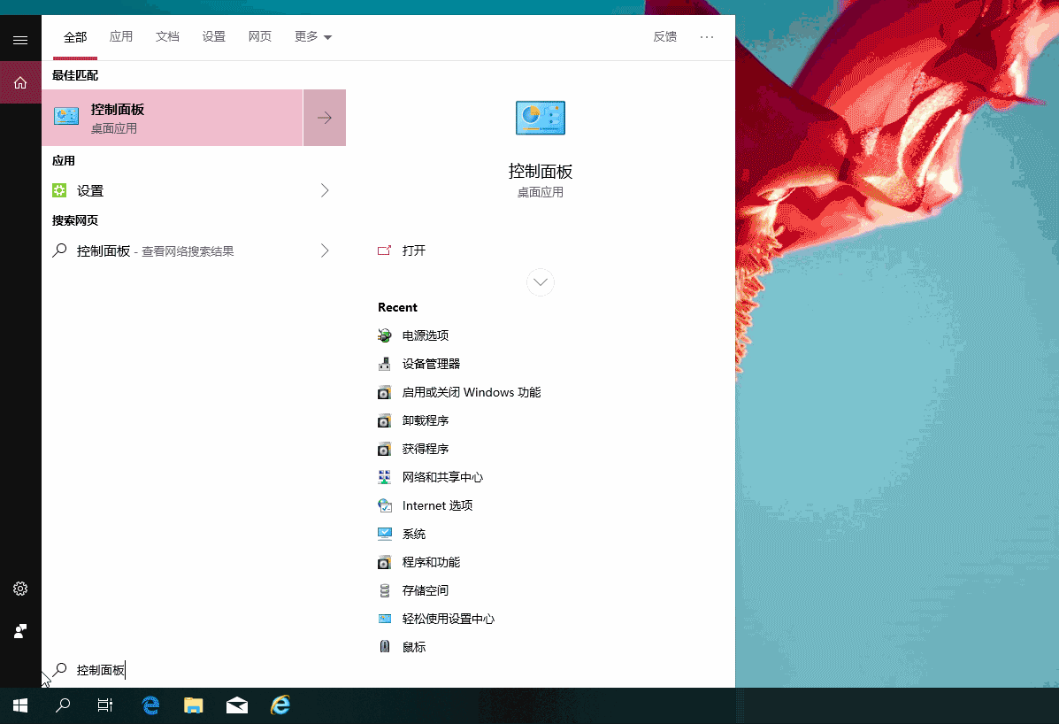 Win10如何使用自帶的虛擬機？Win10使用自帶虛擬機的方法