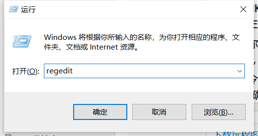 Win10電腦提示Windows找不到文件請確定文件名是否正確后再試一次怎么辦？
