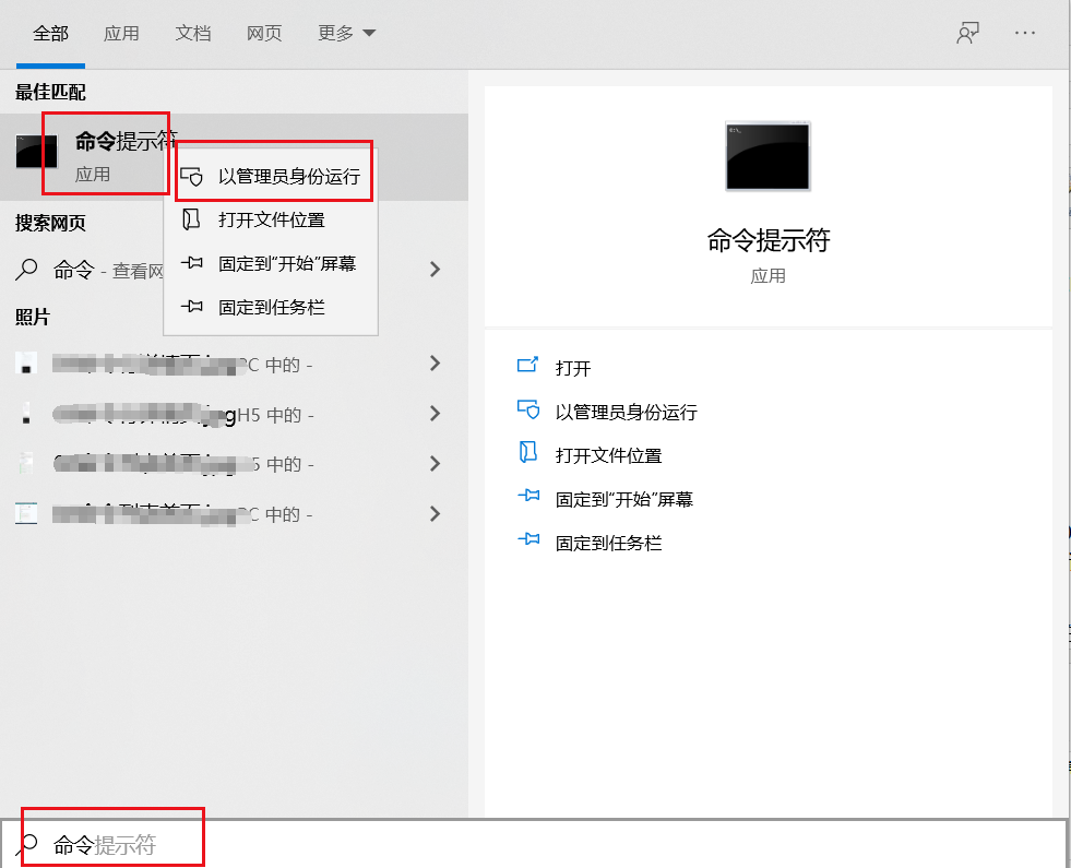 Win10電腦提示Windows找不到文件請確定文件名是否正確后再試一次怎么辦？