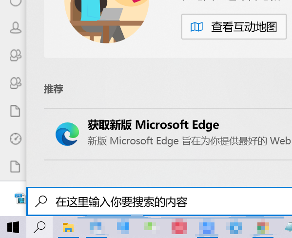 Win10安裝NVIDIA顯卡驅動提示安裝程序無法繼續怎么辦？