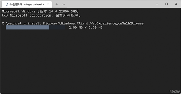 Win11如何卸載小組件?Win11卸載小組件的方法
