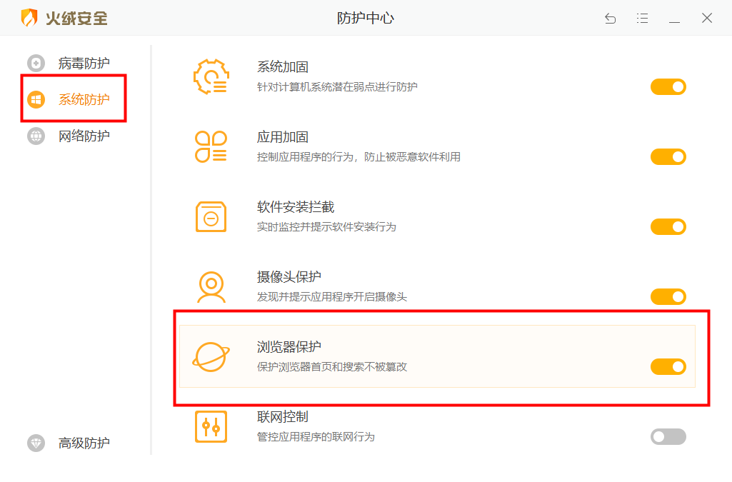 Win10的EDGE瀏覽器被hao123劫持主頁了怎么辦？