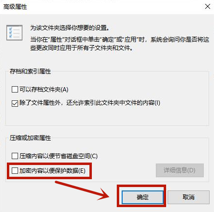 Win10文件夾如何設(shè)置密碼?Win10文件夾設(shè)置密碼的方法