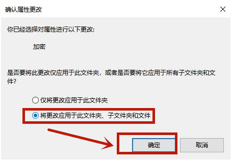 Win10文件夾如何設(shè)置密碼?Win10文件夾設(shè)置密碼的方法