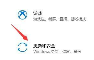 Win10如何收到Win11推送?Win10收到Win11推送的方法