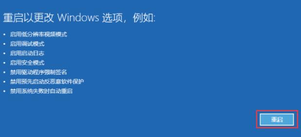 Win11裝不上顯卡驅動怎么辦 Win11裝不上顯卡驅動解決方法