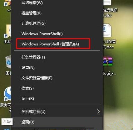 Win10網頁打不開提示DNS_PROBE_POSSIBLE怎么辦?