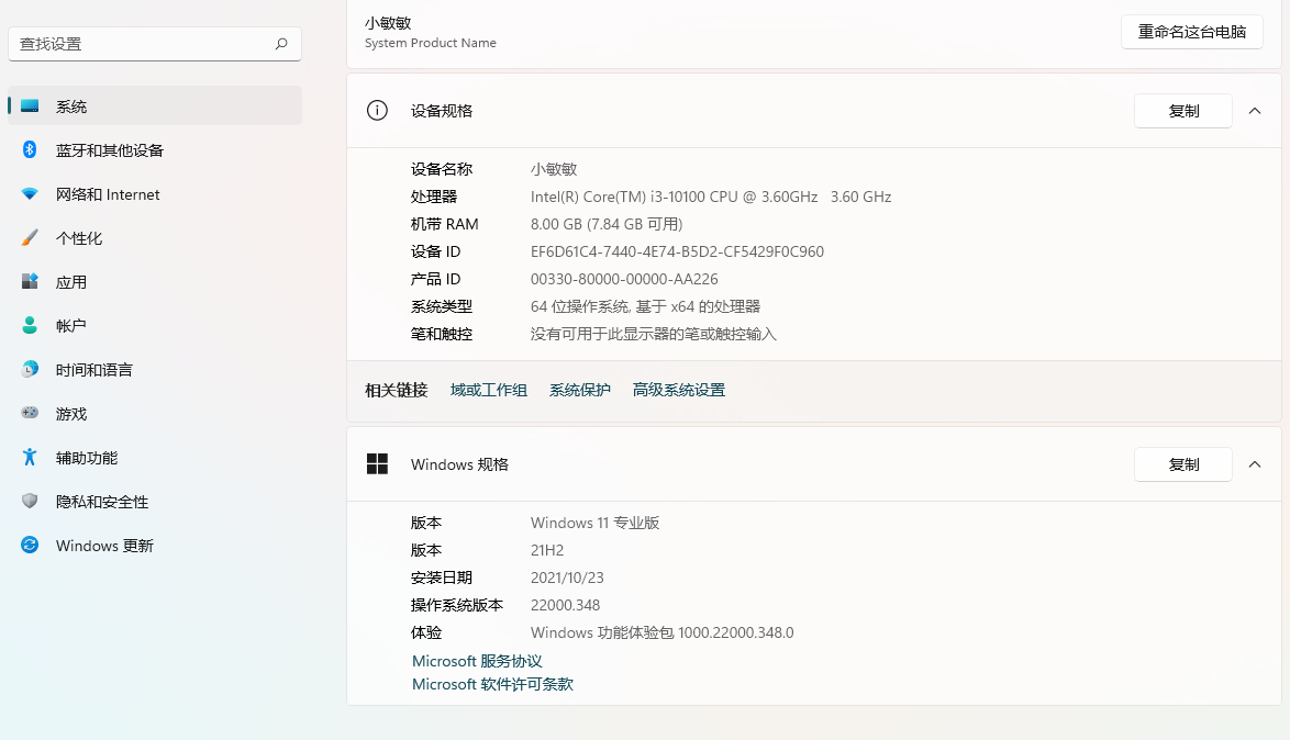 Win11以前驅(qū)動(dòng)能用嗎 Win11以前驅(qū)動(dòng)能否用詳細(xì)介紹