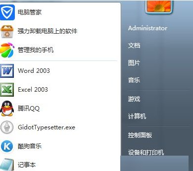 Win7無法添加打印機錯誤0x00000057如何解決?