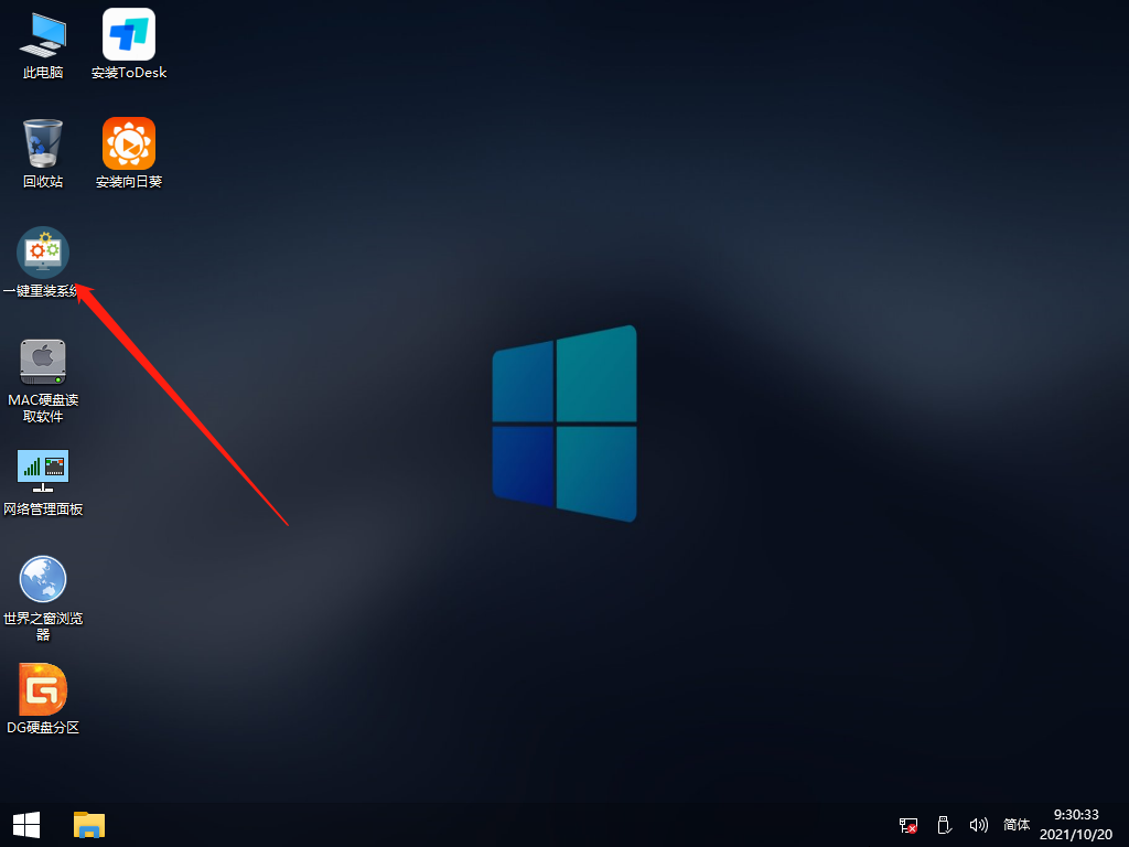 Win10純凈版的缺點是什么？Win10純凈版優缺點介紹