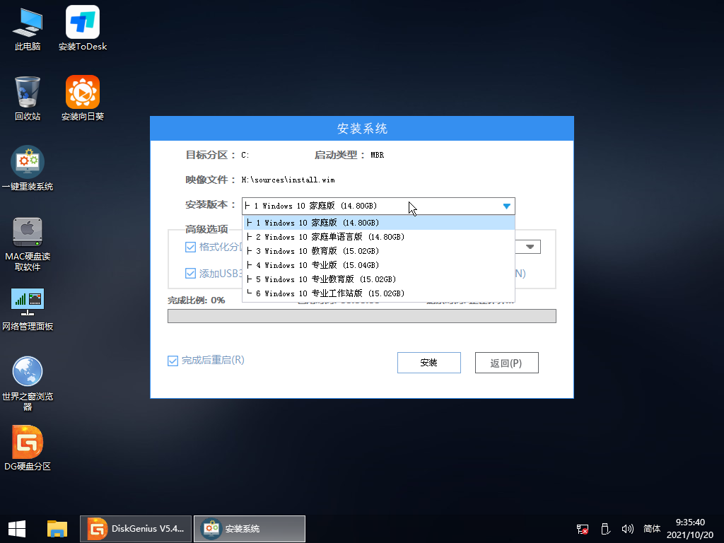 Win10純凈版的缺點是什么？Win10純凈版優缺點介紹