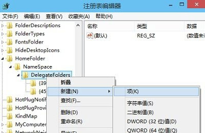 Win10電腦資源管理器內一片空白怎么解決?