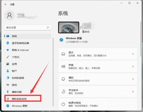 Win11相機用不了怎么辦？相機功能開啟教程