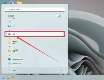 Win11相機用不了怎么辦？相機功能開啟教程