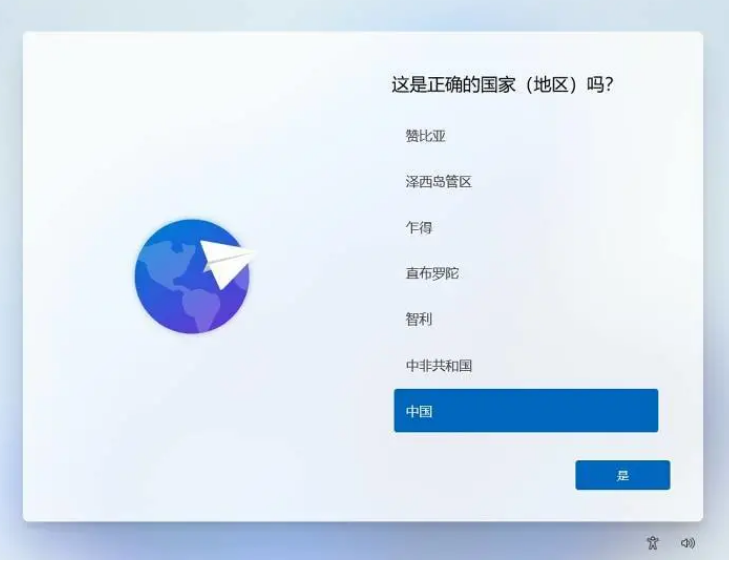 Win11家庭版設置跳過聯網怎么操作?Win11家庭版開機跳過聯網方法