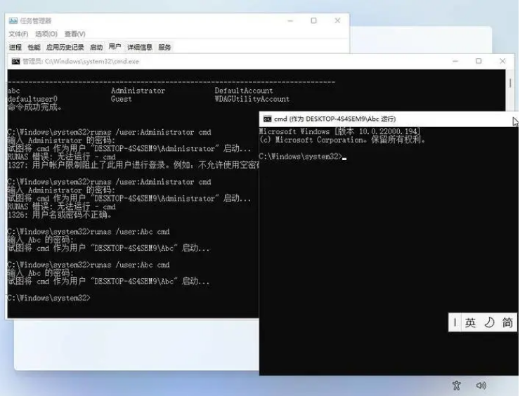 Win11家庭版設置跳過聯網怎么操作?Win11家庭版開機跳過聯網方法