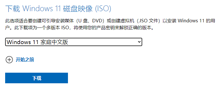 Win11值得安裝嗎?一文帶你了解Win11值得安裝