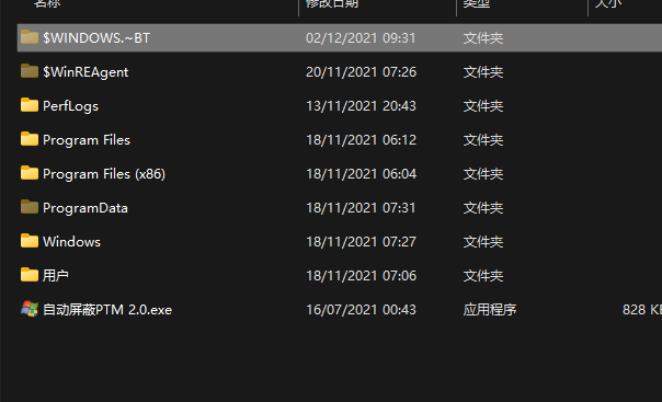 升級Win11 22509.1000下載錯誤0x80888002怎么辦?