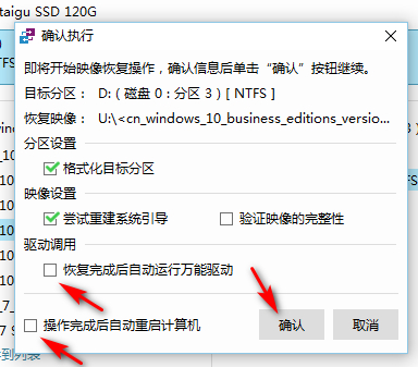 MacBook怎么繞過BootCamp安裝Win10雙系統(tǒng)？