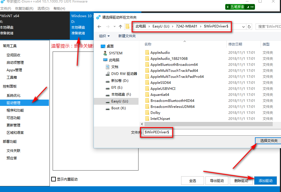 MacBook怎么繞過BootCamp安裝Win10雙系統(tǒng)？