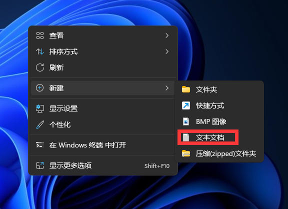 Win11任務欄角溢出圖標記錄如何刪除？