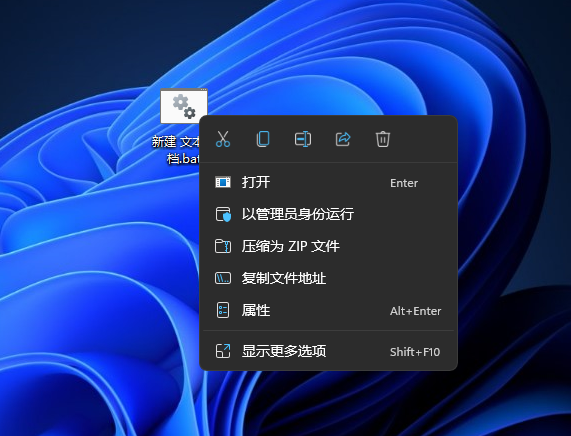 Win11任務欄角溢出圖標記錄如何刪除？