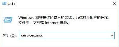 Win10系統diagnostic system host服務啟動不了怎么辦?