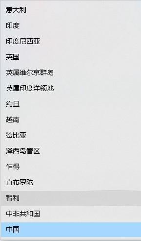 Win10的xbox如何切換地區?Win10Xbox切換地區的方法