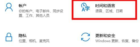 Win10的xbox如何切換地區?Win10Xbox切換地區的方法