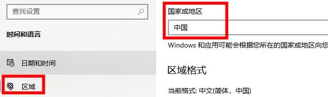 Win10的xbox如何切換地區?Win10Xbox切換地區的方法