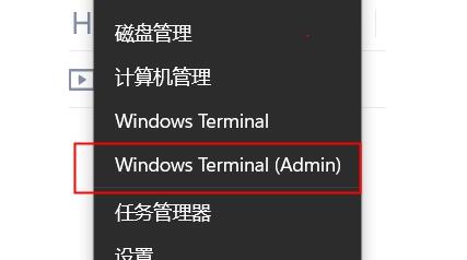 Win11卓越模式如何開啟?Win11卓越模式開啟的方法