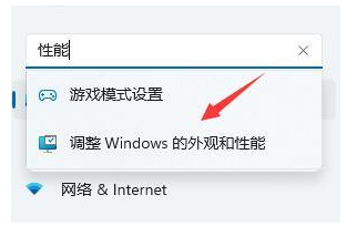 Win11更新后電腦很慢卡頓怎么辦 Win11更新后電腦很慢卡頓解決方法