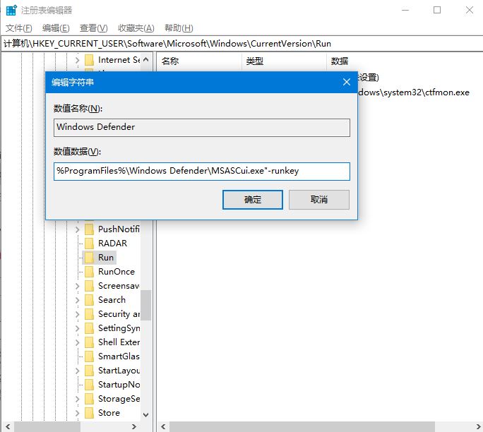 Win10右下角任務欄defend消失怎么處理？