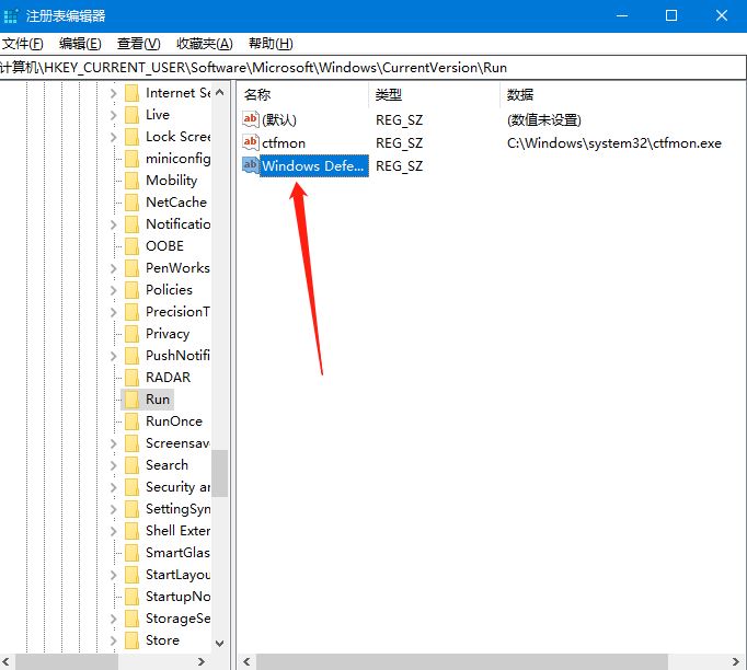 Win10右下角任務欄defend消失怎么處理？