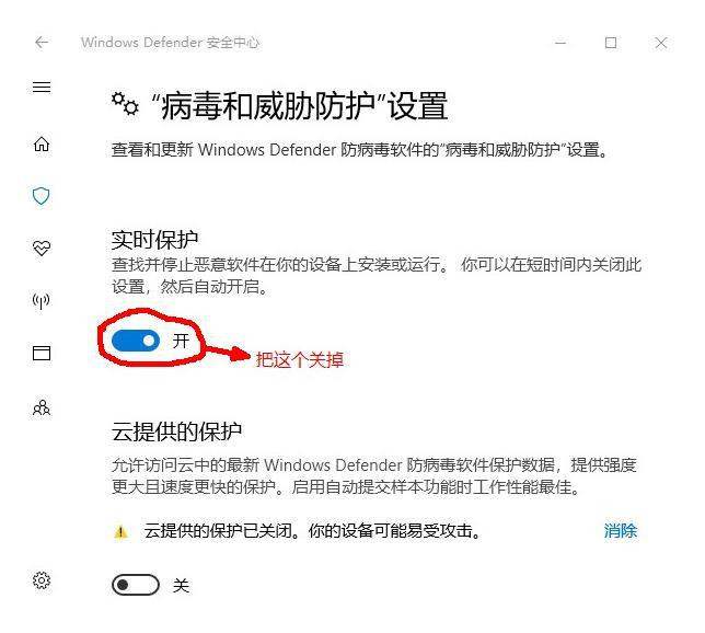 Win10 HEU KMS Activator被識別為病毒怎么辦？