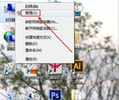 Win10提示0x00000119藍(lán)屏代碼怎么辦？0x00000119藍(lán)屏代碼的解決方法