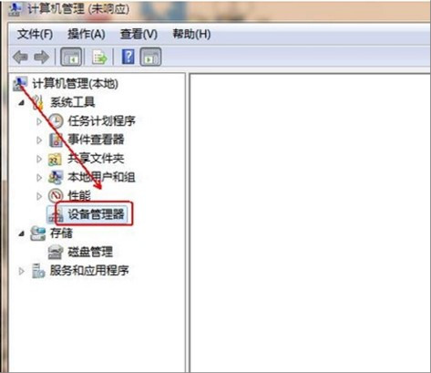 Win10提示0x00000119藍(lán)屏代碼怎么辦？0x00000119藍(lán)屏代碼的解決方法
