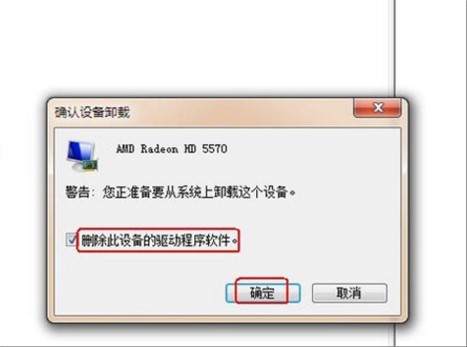 Win10提示0x00000119藍(lán)屏代碼怎么辦？0x00000119藍(lán)屏代碼的解決方法