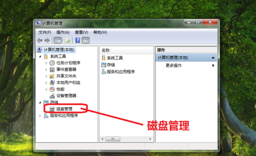 Win10系統C盤不能選擴展卷怎么回事？