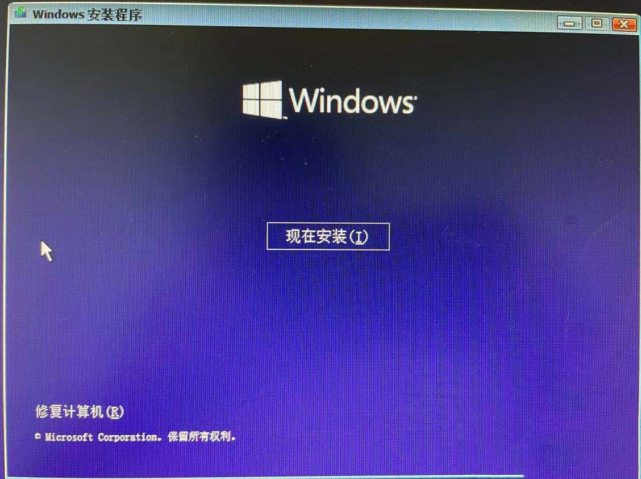 Win7怎么升級Win11?win7跳過硬件要求升級Win11方法