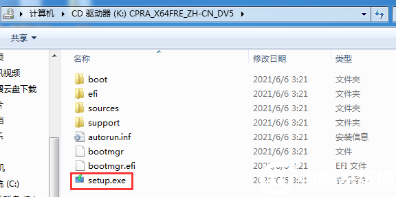 Win7怎么升級Win11?win7跳過硬件要求升級Win11方法