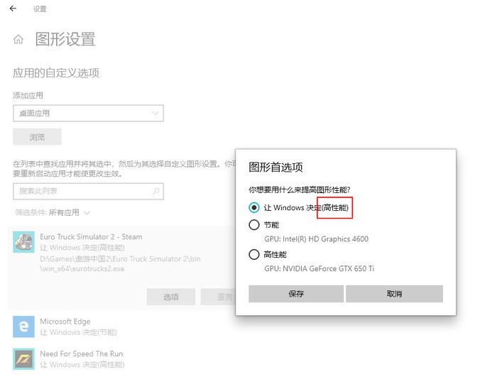 Win10 21H1和21H2哪個好 21H1和21H2新增功能介紹