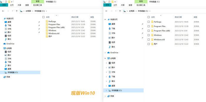 Win10 21H1和21H2哪個好 21H1和21H2新增功能介紹
