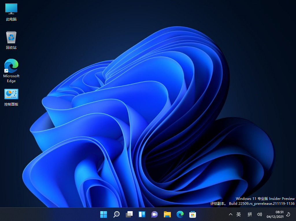 Windows11有旗艦版嗎？Win11最新版本介紹