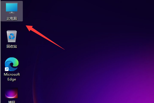 升級(jí)安裝Win11系統(tǒng)后電腦C盤滿了怎么辦？