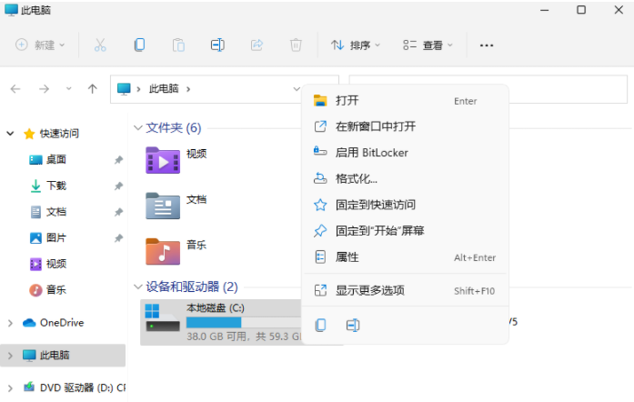 升級(jí)Win11后C盤(pán)增加了20多G怎么回事？