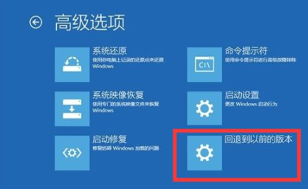 Win10升級Win11系統(tǒng)后無法進(jìn)入系統(tǒng)怎么辦？