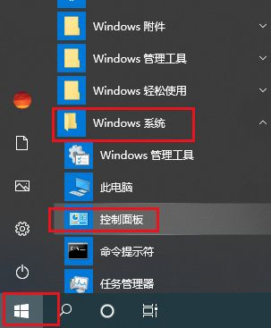 Win10系統打字光標亂跳如何解決？打字光標亂跳教程