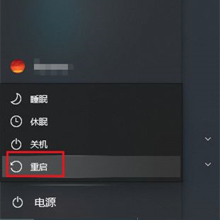 Win10系統打字光標亂跳如何解決？打字光標亂跳教程